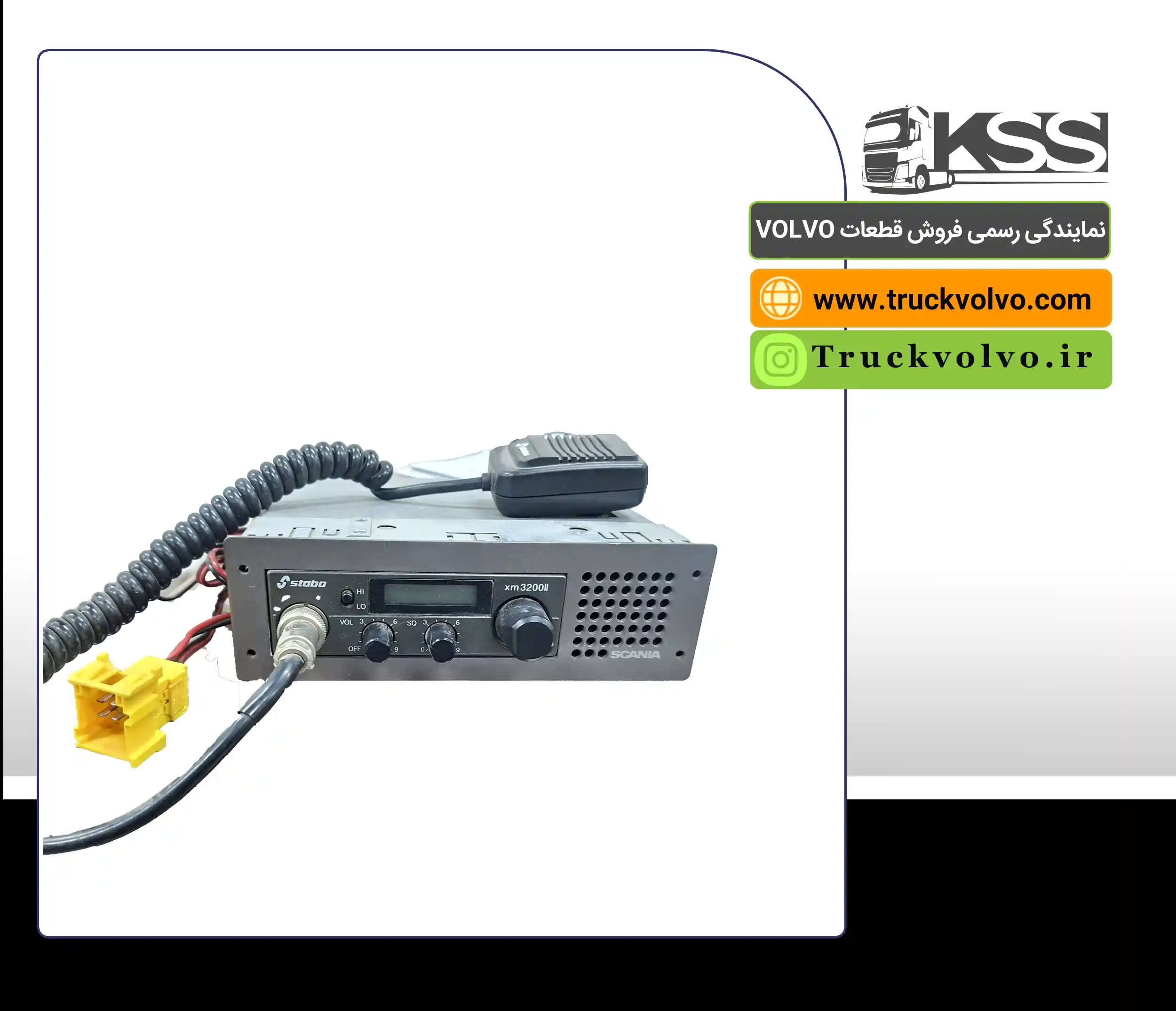 70803988 - بی سیم FH500 اصلی